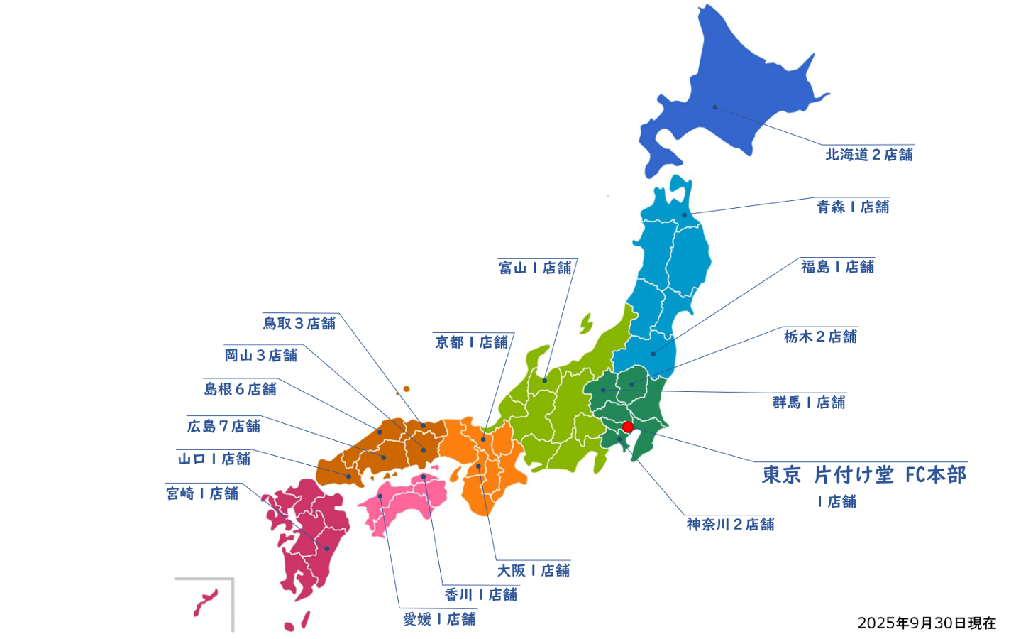 フランチャイズマップ