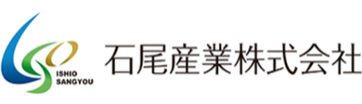 石尾産業株式会社