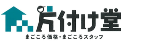 株式会社片付け堂